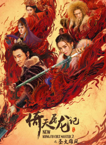 天天做天天看夜夜爽毛片